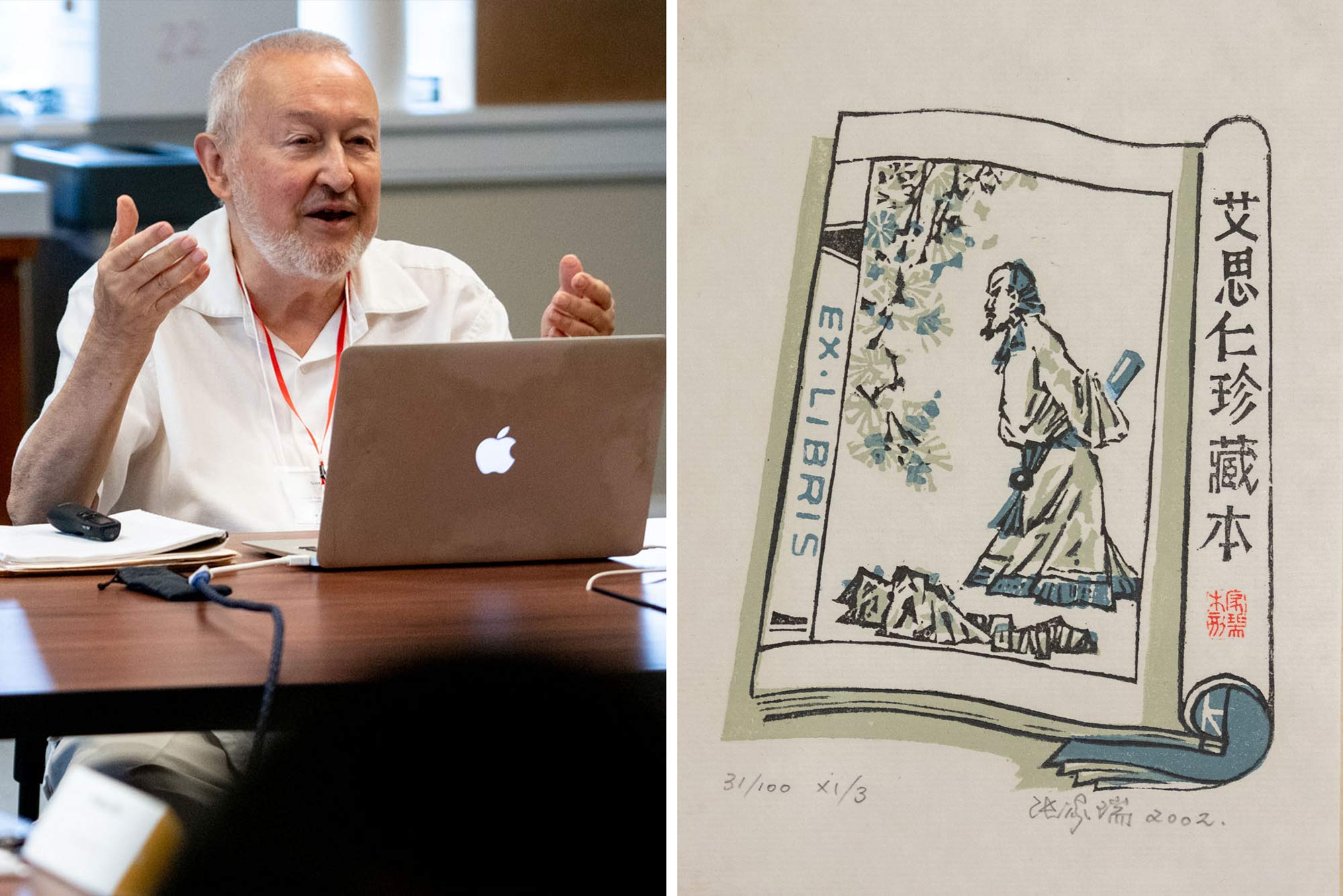 Side by side photos of Professor Edgren and a custom bookplate that illustrates him standing sideways in a book.