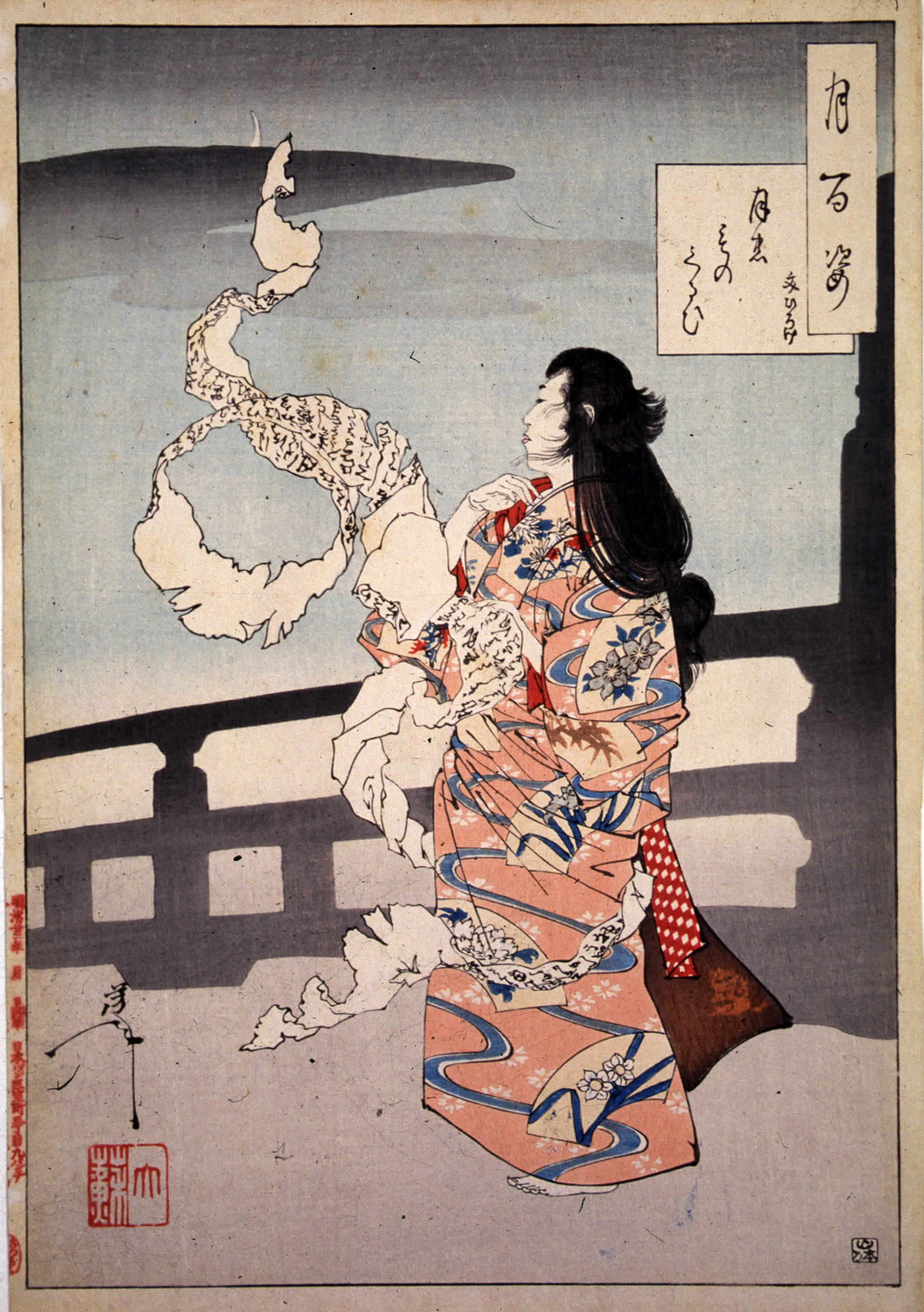 U Va Art  Museum Exhibits Japanese  Woodblock Prints UVA 