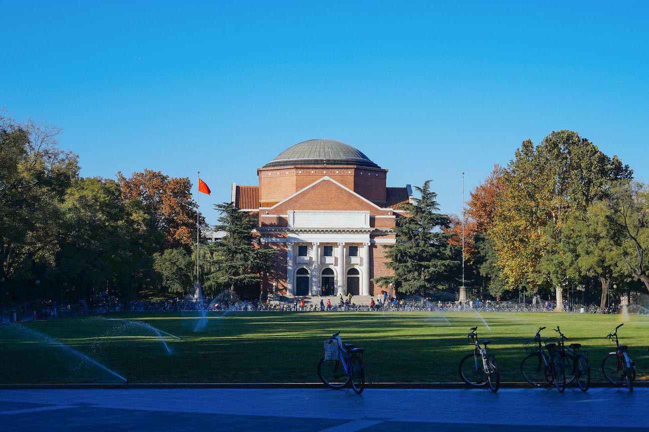  The Grand Auditorium at Beijing’s Tsinghua University