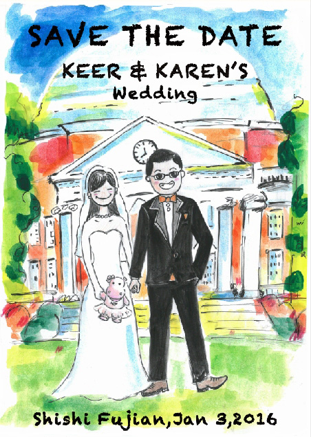 Drawing of a bride and groom standing in front of the Rotunda