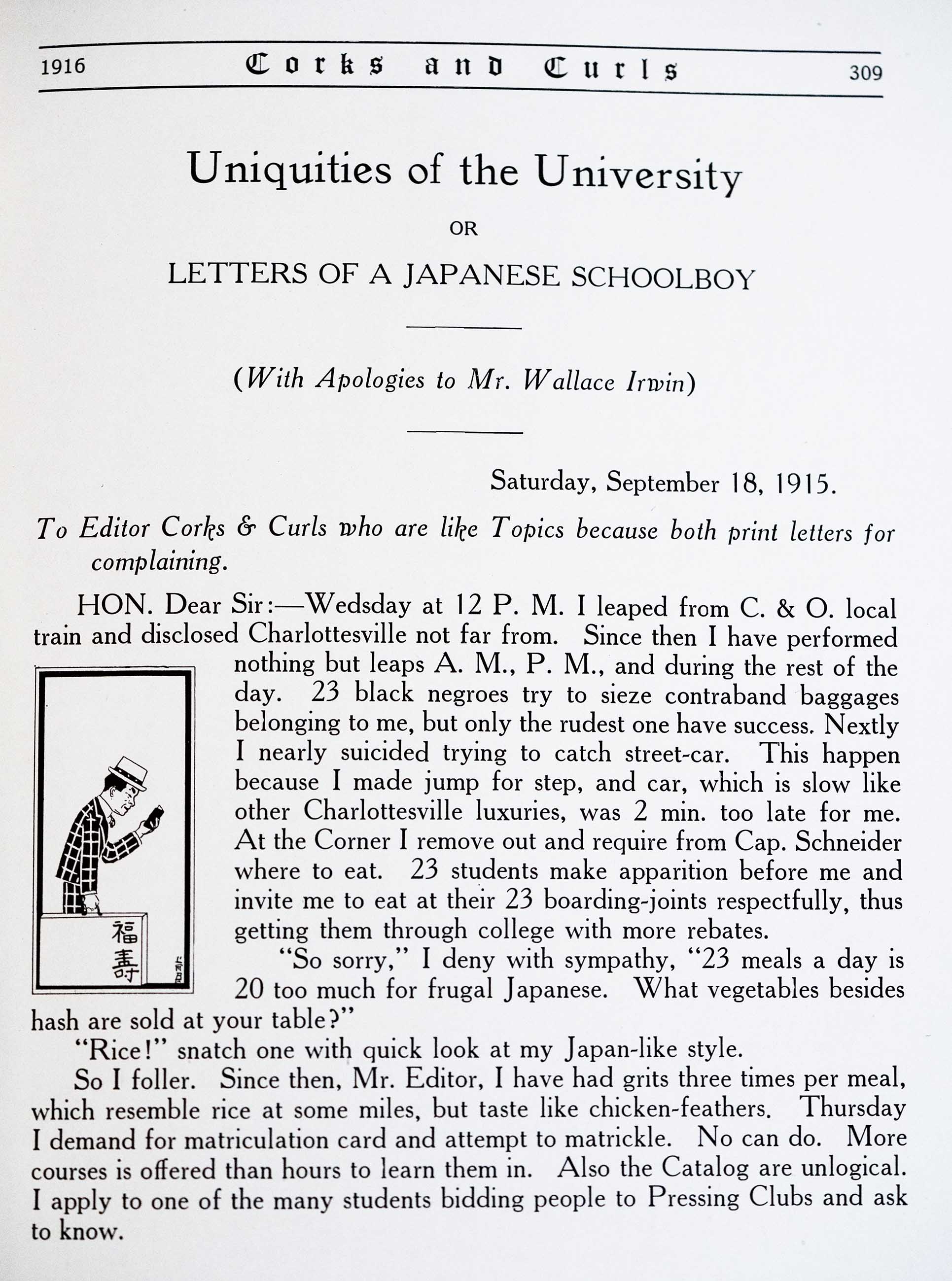 an excerpt from a 1916 Corks and Curls yearbook about a Japanese School boy