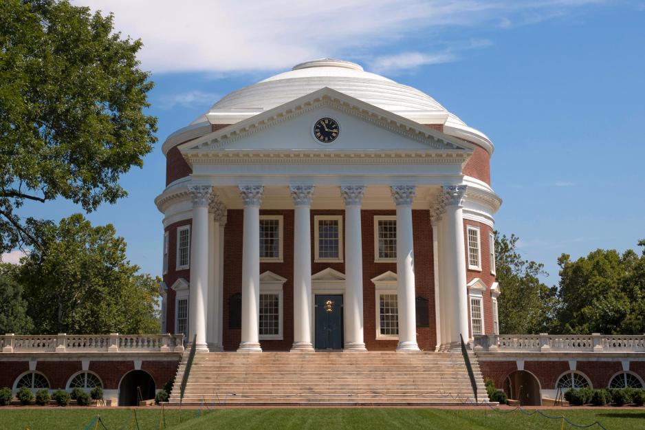 Rotunda