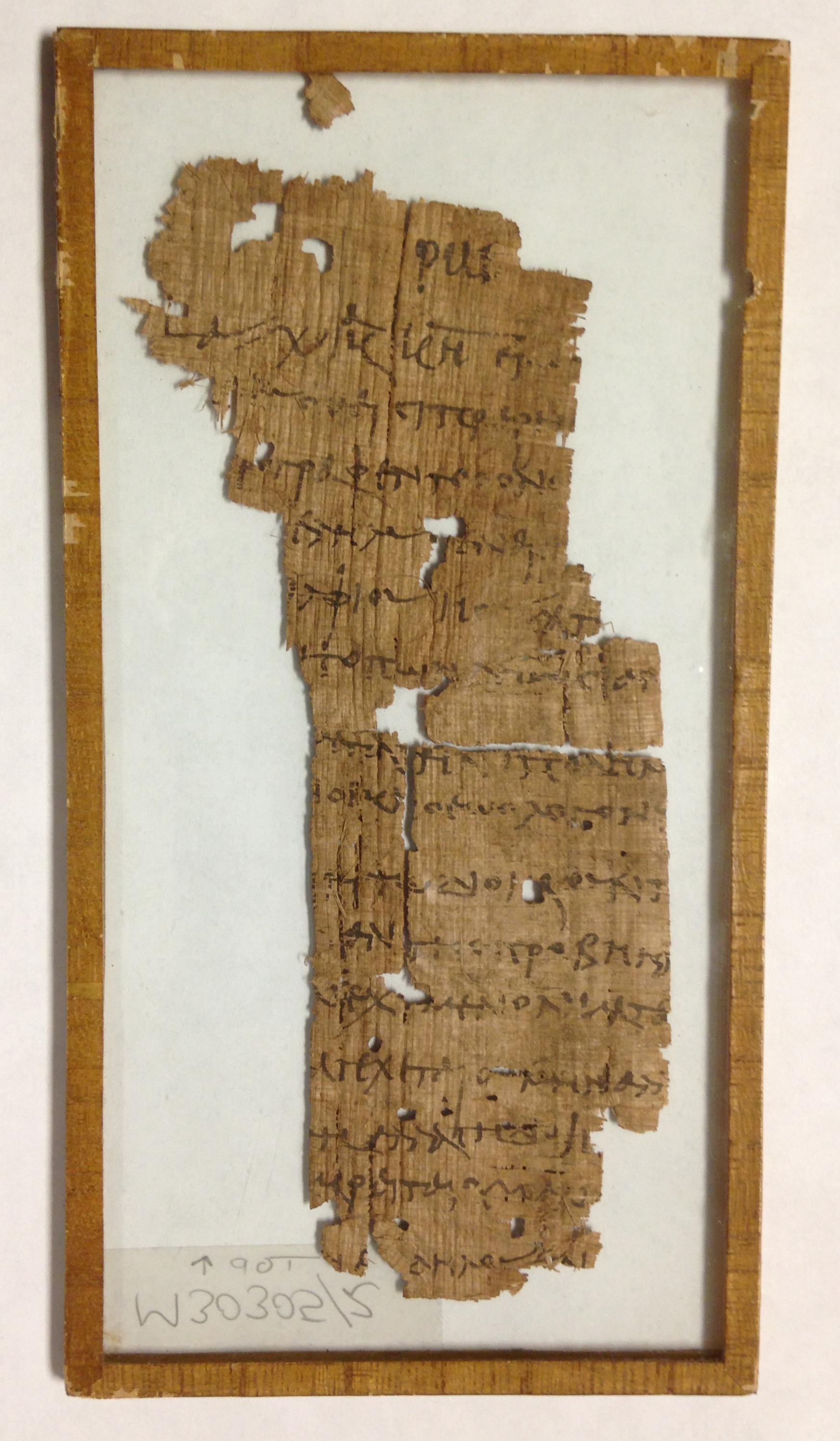 P. Virginia 1, U.Va.’s first papyrus document, measures 16.5 x 8 cm, and was written in Greek, probably in Egypt during the 3rd century CE. It was purchased via the Associates Endowment Fund.